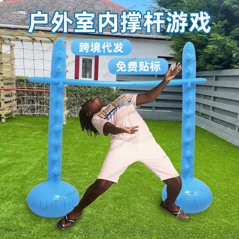 Limbo Game Set - Portable Inflatable Limbo Set Multiscene Game