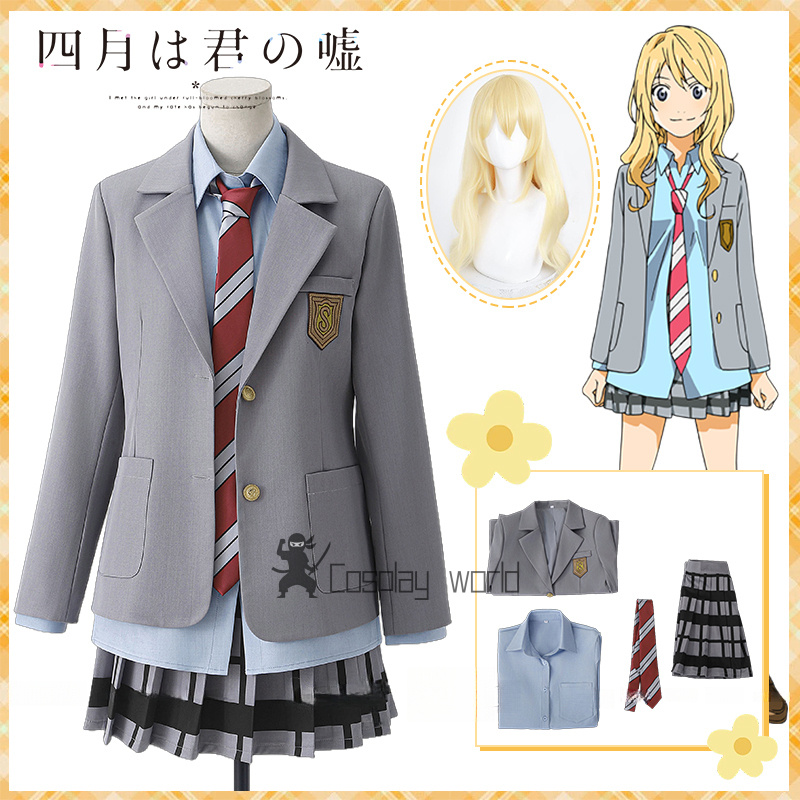 Party Games School - Anime Your Lie in April Miyazono