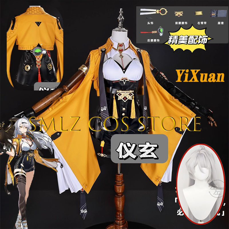 Party Games Kit - Yixuan Cosplay Game Zenless Zone Zero