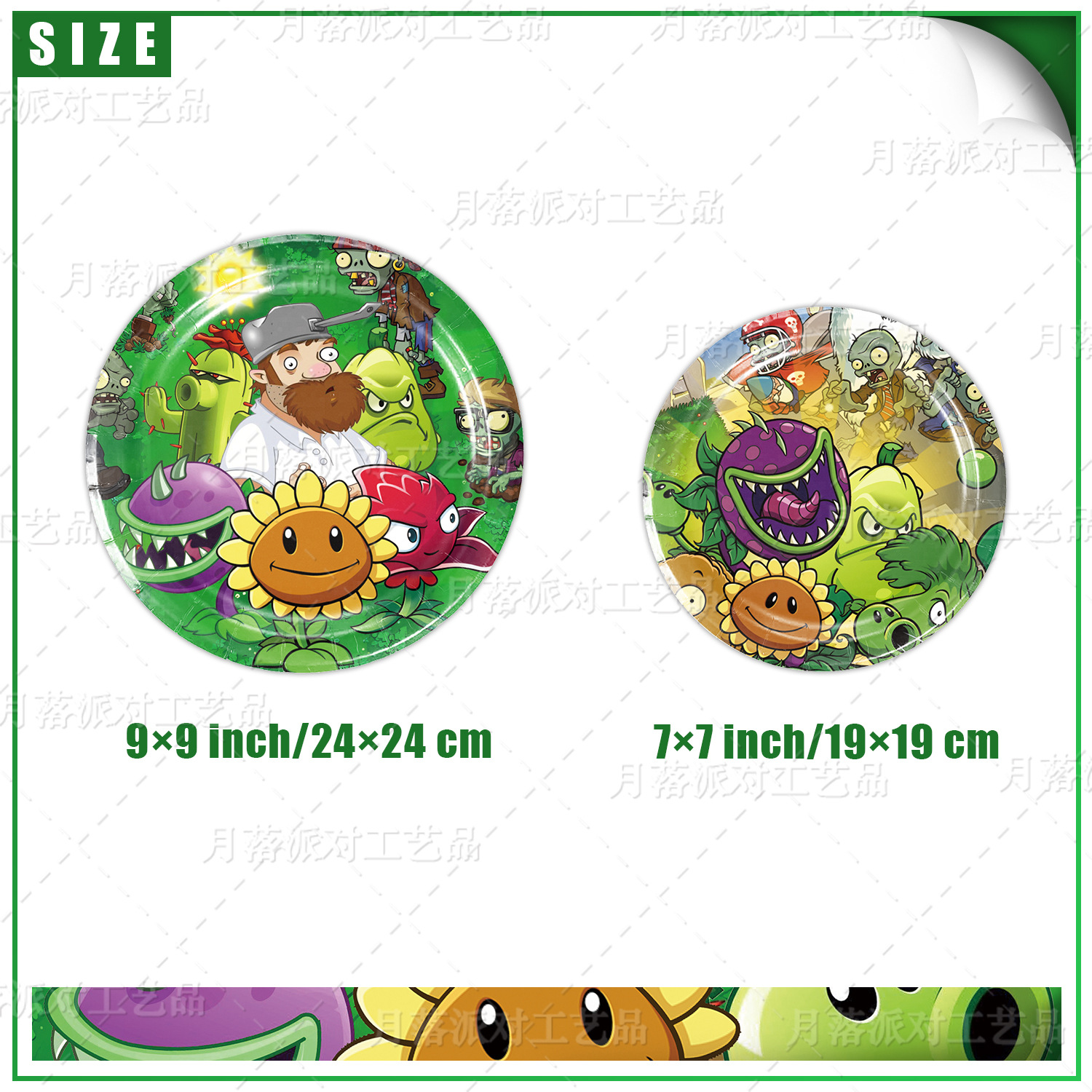 Cute Cartoon Plants V.S. Zombi – Party Games Good Bewertung und Preis