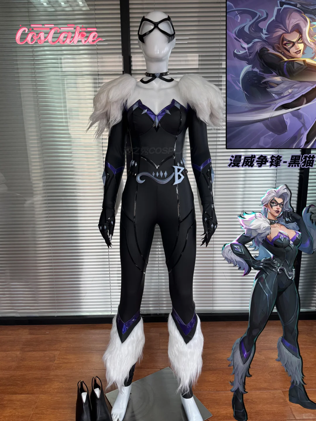 black cat cosplay Costume Game – Party Games Kit Bewertung und Preis
