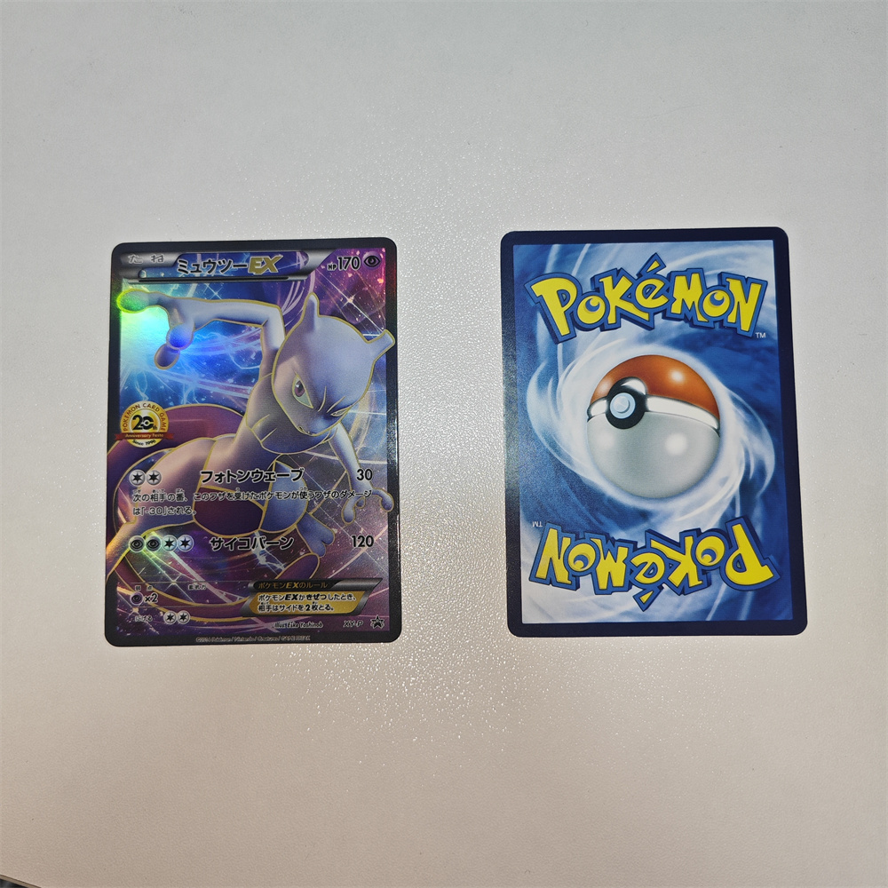 20th Edition Cards PTCG Mewtwo – Party Games Good Bewertung und Preis