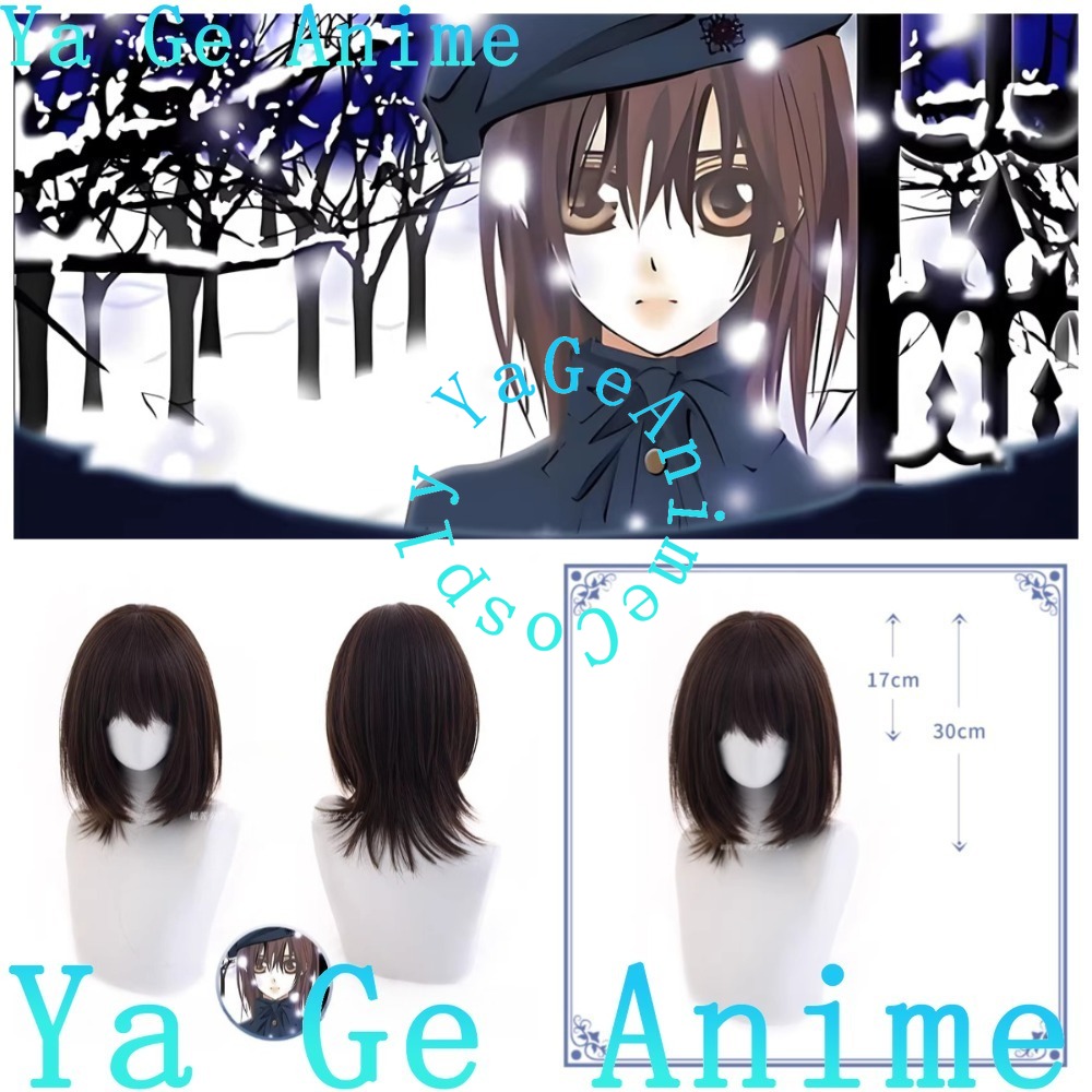 Yuki Cross Cosplay Wig School  – Party Games School Bewertung und Preis