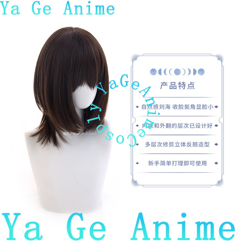 Yuki Cross Cosplay Wig School  – Party Games School Bewertung und Preis