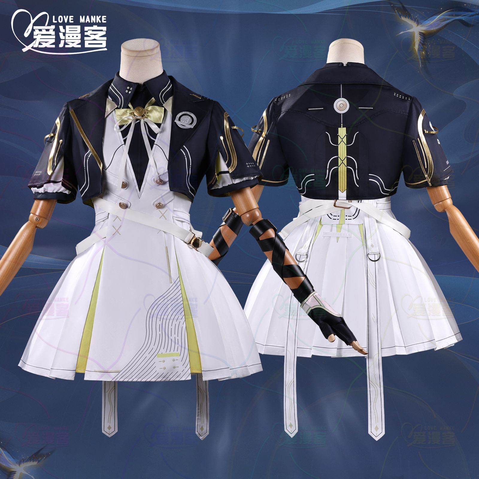 Wuthering Waves Rover Cosplay  – Party Games School Bewertung und Preis