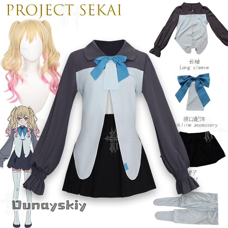 D cos*Project Sekai Cosplay Sc – Party Games School Bewertung und Preis