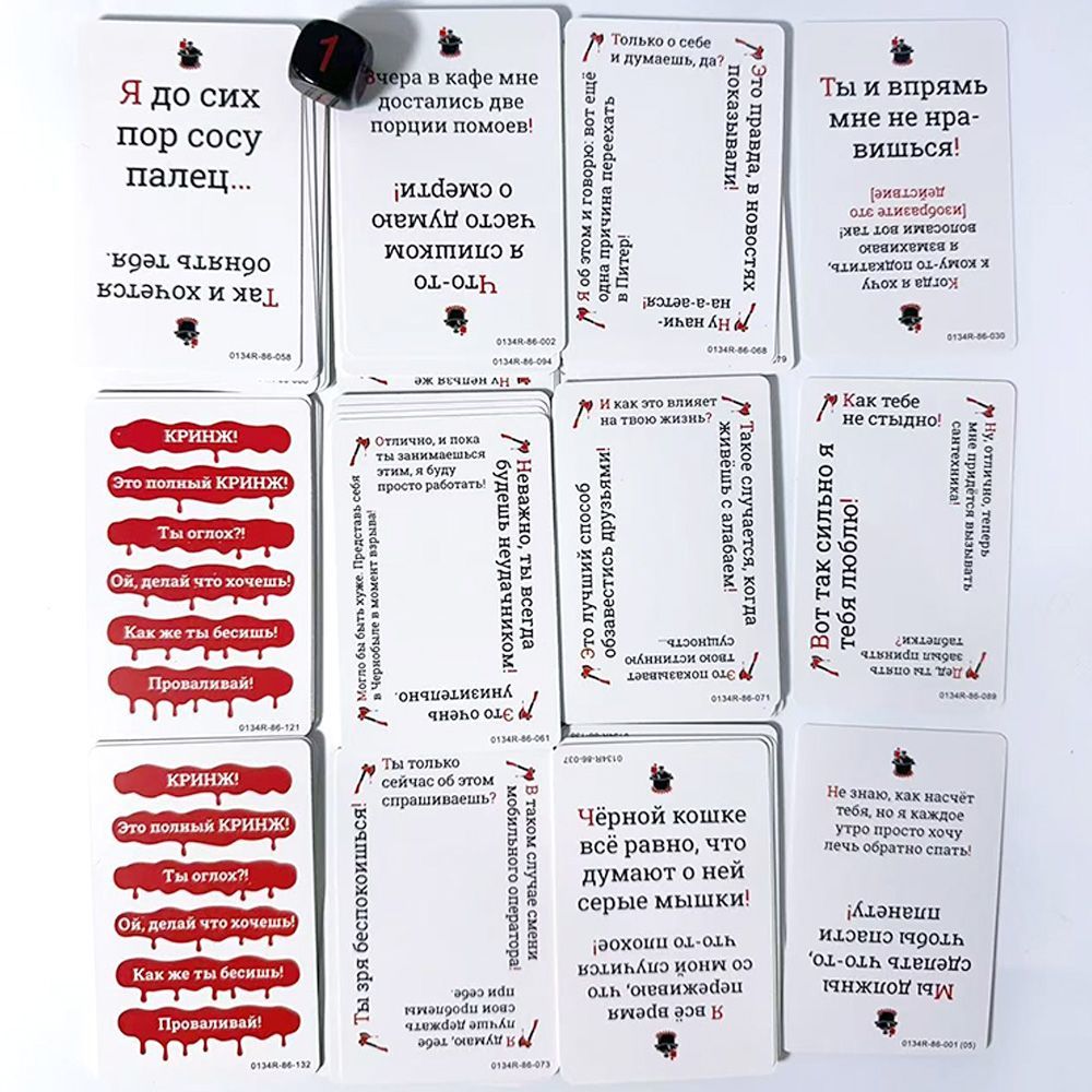 Кринж Funny Social Awkward Mom – Party Games Juego Bewertung und Preis